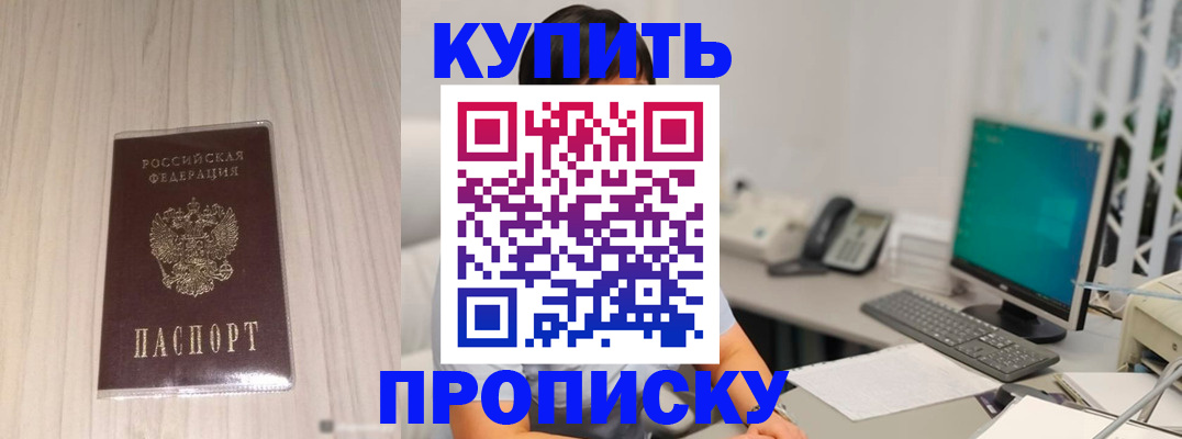 миграционный учет в Белой Калитве